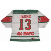 Ak Bars 2000-01 Russian Hockey Jersey Datsyuk Light Ak Bars 2000-01 Russian Hockey Jersey Datsyuk Light
