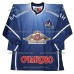 Dynamo Dinamo Moscow 2004-05 Hockey Jersey Datsyuk Dark