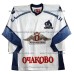 Dynamo Moscow 2004-05 Hockey Jersey Ovechkin Light 