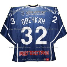 Dynamo Moscow 2004-05 Russian Hockey Jersey Ovechkin Dark