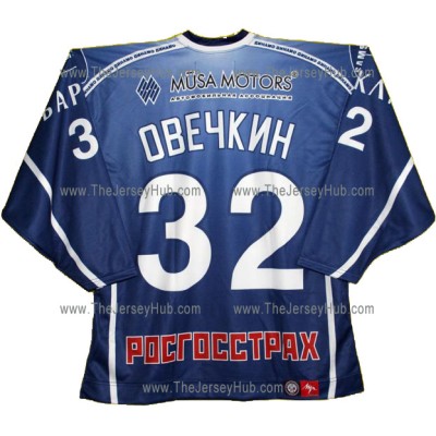 Dynamo Moscow 2004-05 Russian Hockey Jersey Ovechkin Dark