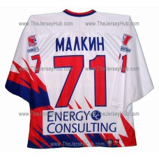 Metallurg Magnitogorsk 2005-06 Russian Hockey Jersey Malkin Light 