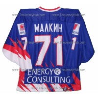 Metallurg Magnitogorsk 2005-06 Russian Hockey Jersey Malkin Dark
