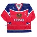 Team Russia 2004 Russian Hockey Jersey Datsyuk Dark