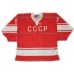 Team USSR 1972 Soviet Russian Hockey Jersey Kharlamov Dark