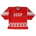 Team USSR 1980 Soviet Russian Hockey Jersey Kharlamov Dark