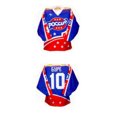 Stars of Russia 1996 Russian Hockey Jersey Dark