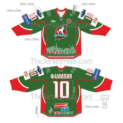 Irbis Kazan VHL 2014-15 Russian Hockey Jersey Dark Sergachev