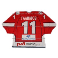 Lokomotiv Yaroslavl 2009-10 Russian Hockey Jersey Galimov Dark 