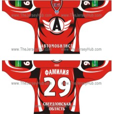 Avtomobilist Yekaterinburg 2010-11 Russian Hockey Jersey Dark