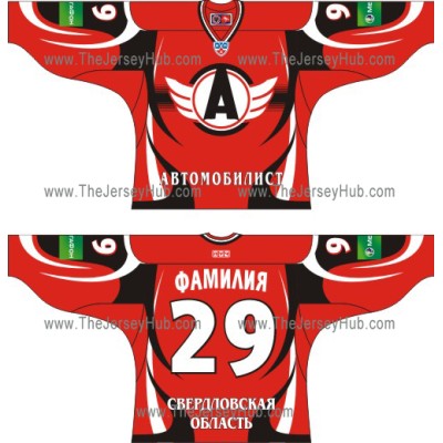 Avtomobilist Yekaterinburg 2010-11 Russian Hockey Jersey Dark Avtomobilist Yekaterinburg 2010-11 Russian Hockey Jersey Dark