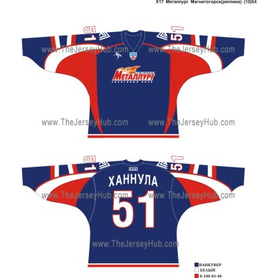 Metallurg Magnitogorsk 2010-11 Russian Hockey Jersey Dark Metallurg Magnitogorsk 2010-11 Russian Hockey Jersey Dark
