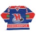 Sibir Novosibirsk 2010-11 Russian Hockey Jersey Tarasenko Dark Sibir Novosibirsk 2010-11 Russian Hockey Jersey Tarasenko Dark