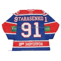 Sibir Novosibirsk 2010-11 Russian Hockey Jersey Tarasenko Dark
