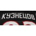 Traktor Tractor Chelyabinsk 2010-11 Russian PRO Hockey Jersey Kuznetsov Dark Traktor Tractor Chelyabinsk 2010-11 Russian PRO Hockey Jersey Kuznetsov Dark