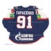 SKA St. Petersburg 2011-12 Russian Hockey PRO Jersey Vladimir Tarasenko Dark SKA St. Petersburg 2011-12 Russian Hockey PRO Jersey Vladimir Tarasenko Dark