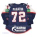 SKA St. Petersburg 2012-13 Russian Hockey PRO Jersey Artemi Panarin #72 Dark