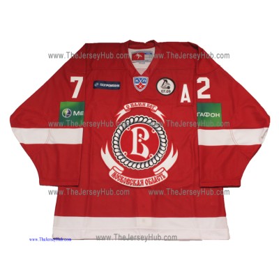 Vityaz Chekhov 2011-12 Russian Hockey PRO Jersey Artemi Panarin Dark Vityaz Chekhov 2011-12 Russian Hockey PRO Jersey Artemi Panarin Dark