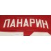 Vityaz Chekhov 2011-12 Russian Hockey PRO Jersey Artemi Panarin Dark Vityaz Chekhov 2011-12 Russian Hockey PRO Jersey Artemi Panarin Dark