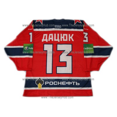 CSKA Moscow 2012-13 KHL Hockey Jersey Pavel Datsyuk Dark