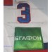 CSKA Moscow 2012-13 KHL Hockey PRO Jersey Pavel Datsyuk Light