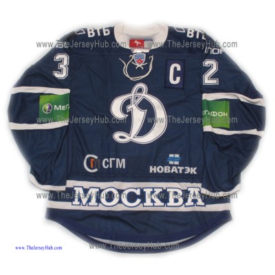 Dynamo Moscow 2012-13 Russian Hockey PRO Jersey Alex Ovechkin Dark