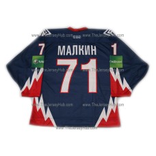 Metallurg Magnitogorsk KHL 2012-13 Russian Hockey Jersey Malkin Dark