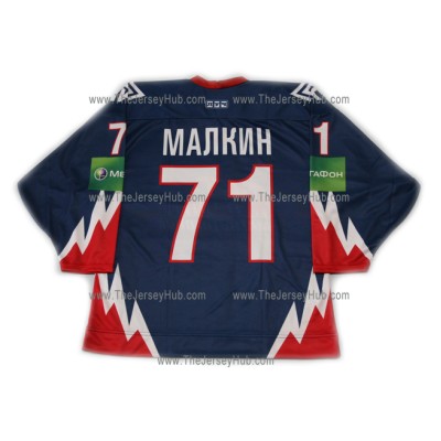 Metallurg Magnitogorsk KHL 2012-13 Russian Hockey Jersey Malkin Dark