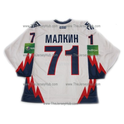 Metallurg Magnitogorsk KHL 2012-13 Russian Hockey Jersey Malkin Light