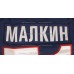 Metallurg Magnitogorsk KHL 2012-13 Russian Hockey PRO Jersey Malkin Dark
