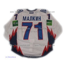 Metallurg Magnitogorsk KHL 2012-13 Russian Hockey PRO Jersey Malkin Light