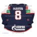 SKA St. Petersburg 2012-13 Russian Hockey PRO Jersey Artemi Panarin #8 Dark SKA St. Petersburg 2012-13 Russian Hockey PRO Jersey Artemi Panarin #8 Dark