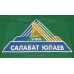 Salavat Yulayev Ufa 2012-13 PRO Goalie KHL Hockey Jersey Andrei Vasilevskiy Vasilevsky Dark