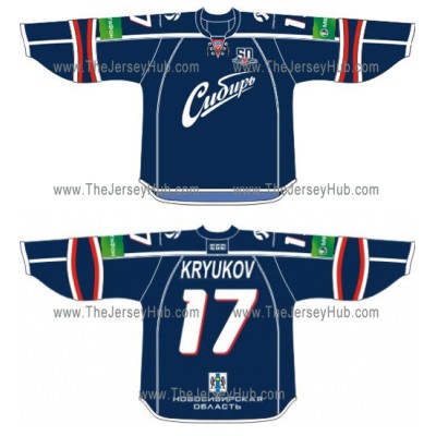 Sibir Novosibirsk 2012-13 Russian Hockey Jersey Dark Sibir Novosibirsk 2012-13 Russian Hockey Jersey Dark