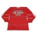 Ak Bars Kazan 2013-14 Russian Hockey Red Practice Jersey 