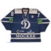 Dynamo Moscow 2013-14 Russian Hockey Jersey Leo Komarov Dark