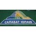 Salavat Yulayev Ufa 2013-14 PRO Goalie KHL Hockey Jersey Andrei Vasilevskiy Vasilevsky Dark