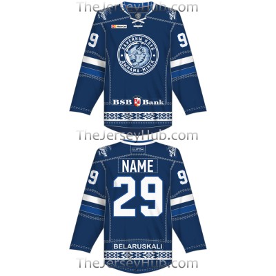 Dinamo Dynamo Minsk KHL 2016-17 Russian Hockey Jersey Dark