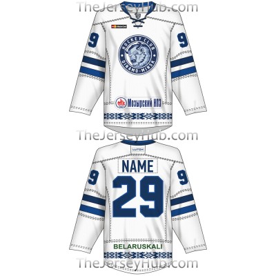 Dinamo Dynamo Minsk KHL 2016-17 Russian Hockey Jersey Light