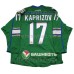 Salavat Yulaev Ufa 2016-17 KHL Hockey Jersey Kirill Kaprizov #17 Dark Salavat Yulaev Ufa 2016-17 KHL Hockey Jersey Kirill Kaprizov #17 Dark