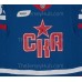 SKA St. Petersburg KHL 2022-23 Authentic Game Russian Hockey Jersey Michkov Dark