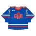 SKA St. Petersburg KHL 2022-23 Russian Hockey Jersey Michkov Dark 