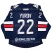 Metallurg Magnitogorsk KHL 2023-24 Russian Hockey Jersey Dark Yurov Grebenkin Grebyonkin