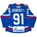 SKA St. Petersburg KHL 2024-25 Authentic Game Russian Hockey Jersey #91 Demidov Nikishin Grigorenko Gritsyuk Zavragin Kuznetsov Dark SKA St. Petersburg KHL 2024-25 Authentic Game Russian Hockey Jersey #91 Demidov Nikishin Grigorenko Gritsyuk Zavragin Kuznetsov Dark