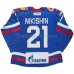 SKA St. Petersburg KHL 2024-25 Authentic Game Russian Hockey Jersey #91 Demidov Nikishin Grigorenko Gritsyuk Zavragin Kuznetsov Dark SKA St. Petersburg KHL 2024-25 Authentic Game Russian Hockey Jersey #91 Demidov Nikishin Grigorenko Gritsyuk Zavragin Kuznetsov Dark