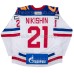 SKA St. Petersburg KHL 2024-25 Russian Signed Game Issued Hockey Jersey Alexander Nikishin Light SKA St. Petersburg KHL 2024-25 Russian Signed Game Issued Hockey Jersey Alexander Nikishin Light