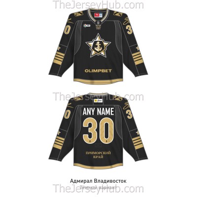 Admiral Vladivostok 2025-26 Russian Hockey Jersey Dark