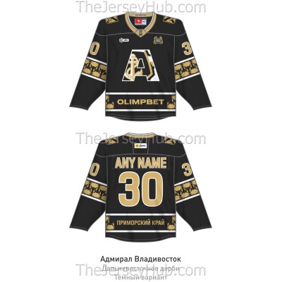 Admiral Vladivostok 2025-26 Far East Derby Russian Hockey Jersey Dark Admiral Vladivostok 2025-26 Far East Derby Russian Hockey Jersey Dark