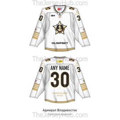 Admiral Vladivostok 2025-26 Russian Hockey Jersey Light