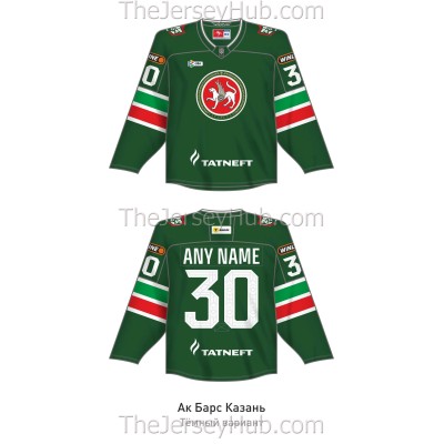 Ak Bars Kazan KHL 2025-26 Hockey Jersey Dark Bilyalov
